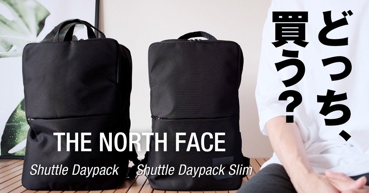 Shuttle Daypack Slim ネイビー - バッグ