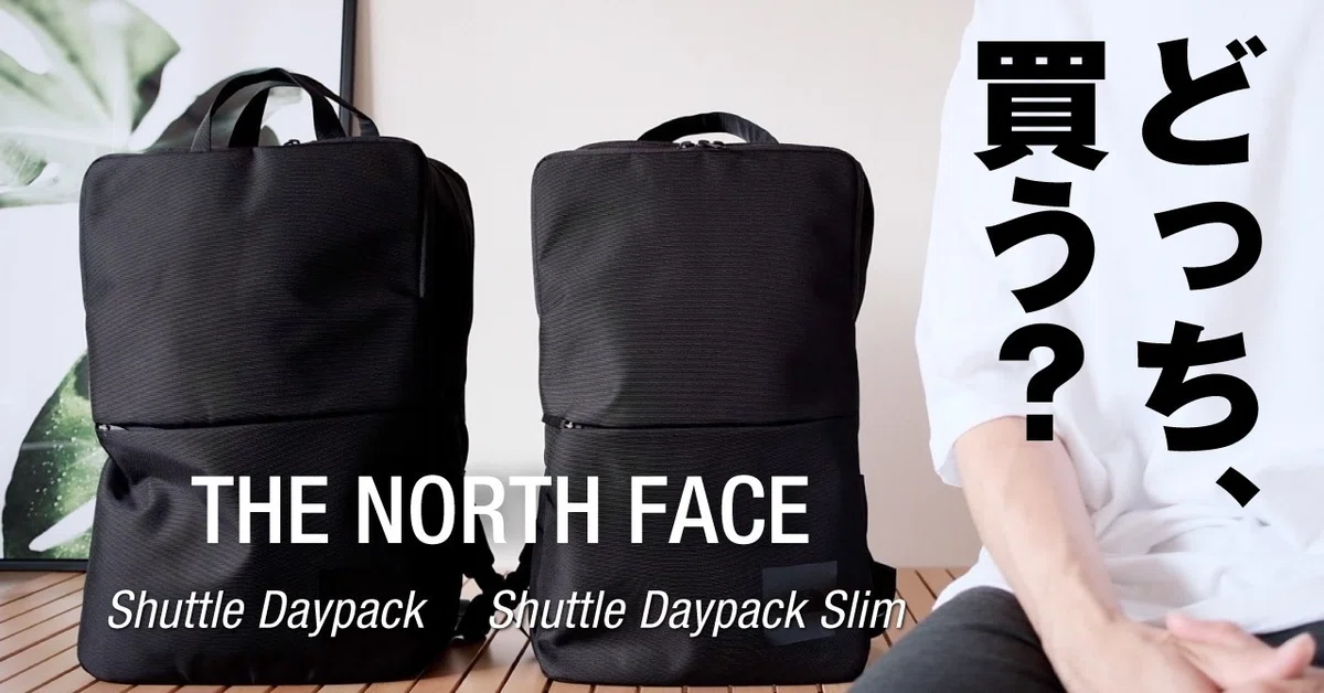 数量限定】Daypack シャトルデイパック Shuttle NM82329 デイパック 