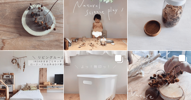 最近心地がいい Instagram加工 01 キホン編 心とつながる時間おこめまま Maiko Note 最近心地がいい Instagram加工 01 キホン編 心とつながる時間おこめまま Maiko Note