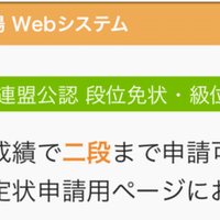 藤井聡太全局集 と私 棋譜並べの効果 加藤セイマー Note