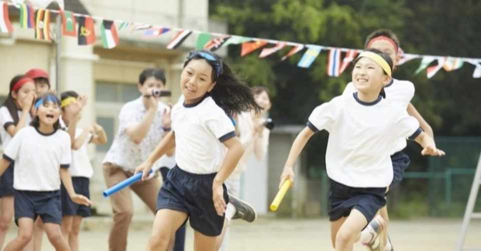 足が速くてモテるのは 小学生まで では無いことを実証した キーチ Note