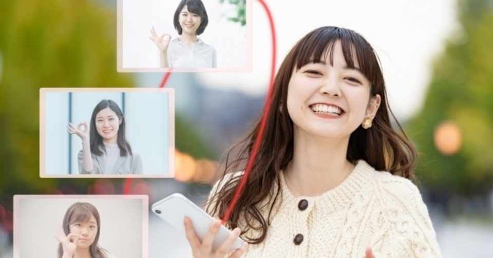 友達むしろ減らして幸せになる方法 メンタリストdaigoから学ぶ心理学 つくアカ 個ンテンツづくりアカデミー Note
