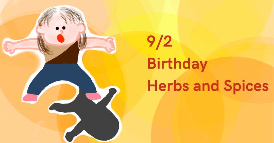 誕生日のハーブ スパイス 9月2日 Native Stellar Alchemy Note