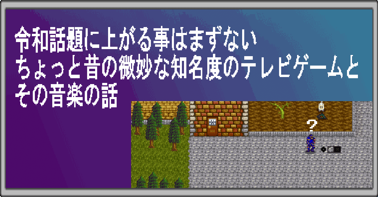 Amazon | ガメラ2000 | ゲームソフト