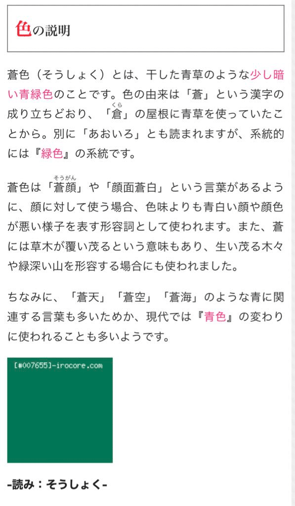 ここが好き 1 りさ Note