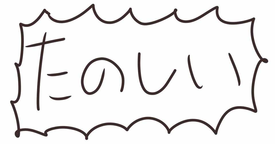 ラブホテルでutau音源を録りたい 値段は 注意点は 実際に行って 調べてみました ゆこなる Note