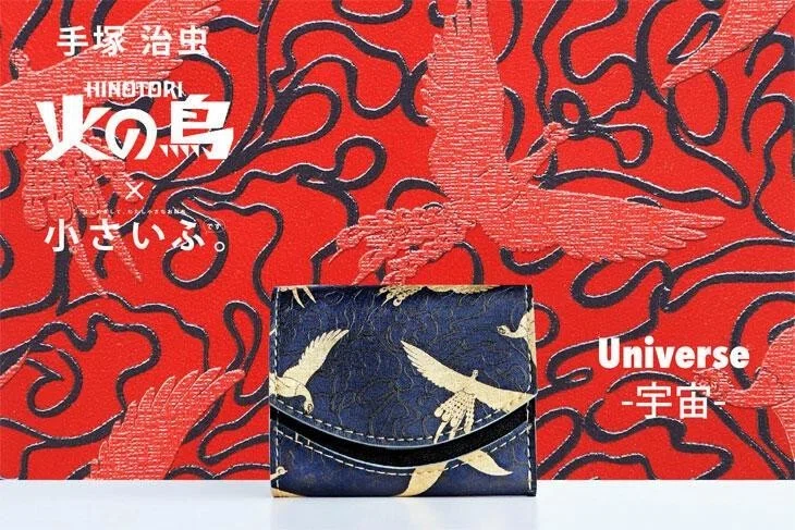 Introducing a wallet that looks like it will help you save a lot
