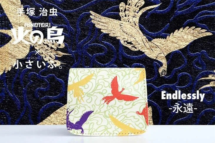 Introducing a wallet that looks like it will help you save a lot