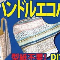 出産準備に 赤ちゃんのネクタイ付きスタイを手作りしてみませんか Sunmoon Note