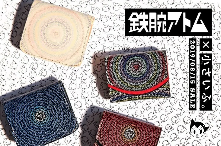 Introducing a wallet that looks like it will help you save a lot