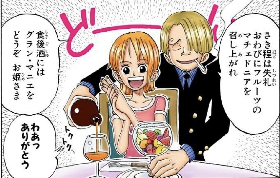 ゾロはなぜサンジよりモテるのか 山野 礁太 ライター One Piece学 研究家 Note ゾロはなぜサンジよりモテるのか 山野 礁太 ライター One Piece学 研究家 Note