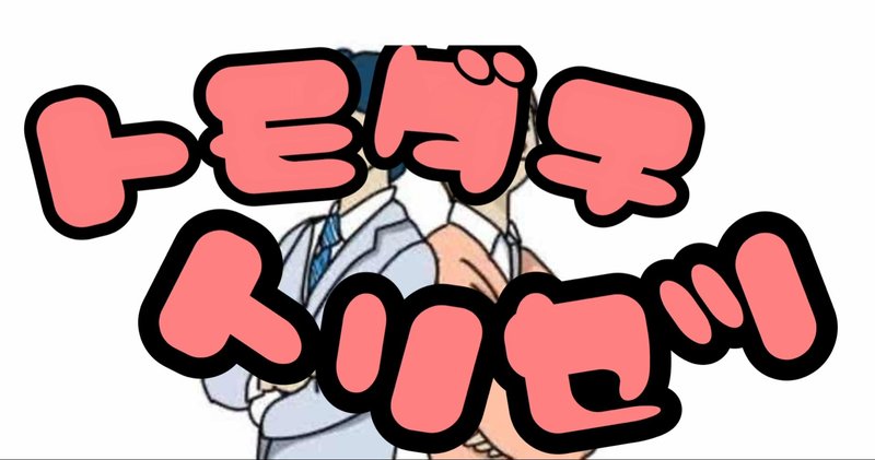 友達のトリセツ Fuushin Note 友達のトリセツ Fuushin Note