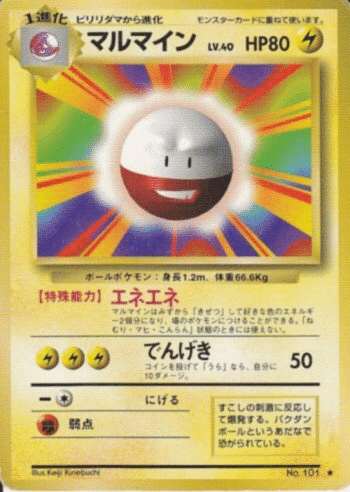 【セミコンプ】【旧裏】かつらデッキセット/かつらのリザードン など ポケモンカード 旧裏 カツラ セット カツラのリザードン カツラ