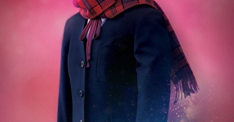 映画試写鑑賞会 星の子 和田琢磨 Wada Takuma たくまん 歌手 司会 作詞 作曲 エッセイ イラスト 書 俳優 ぽっちゃり 生き急ぎ Note