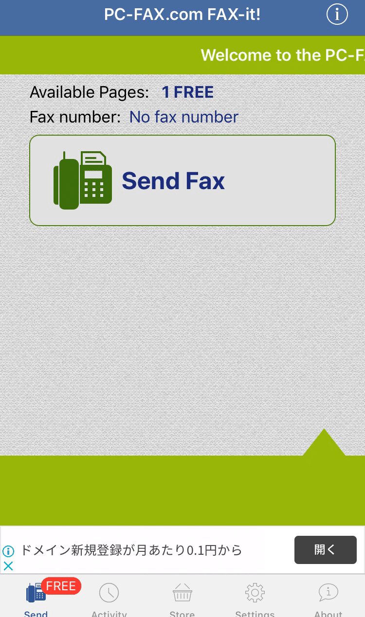 ノマド的ライフハック スマートフォンから無料でfaxを送る方法 会員登録等不要 我長州人 時々狩人 極稀釣人 Note