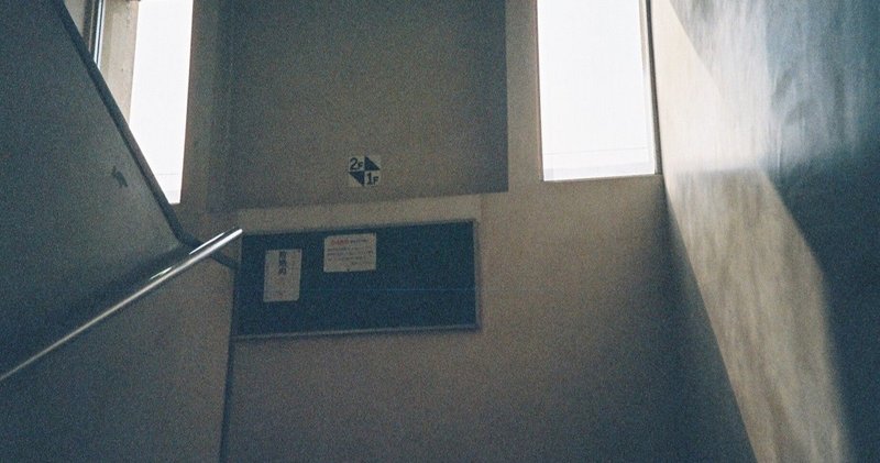 オシャレ嫌いはこうして生まれた 私のファッション遍歴 K Bara Note