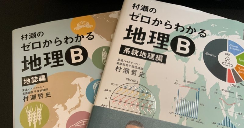 リアス海岸についてのまとめ かおり Note
