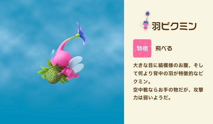 憧れのオニヨン てるみん Note 憧れのオニヨン てるみん Note
