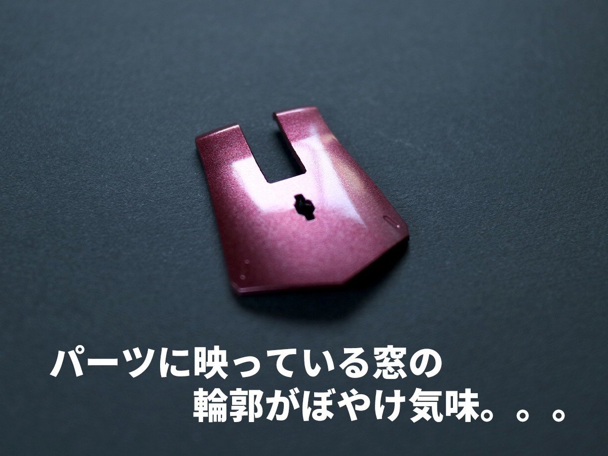 ガンプラ ６段階の磨きで仕上げる 鏡面仕上げ の手順を公開 ジンのガンプラ研究室 Note