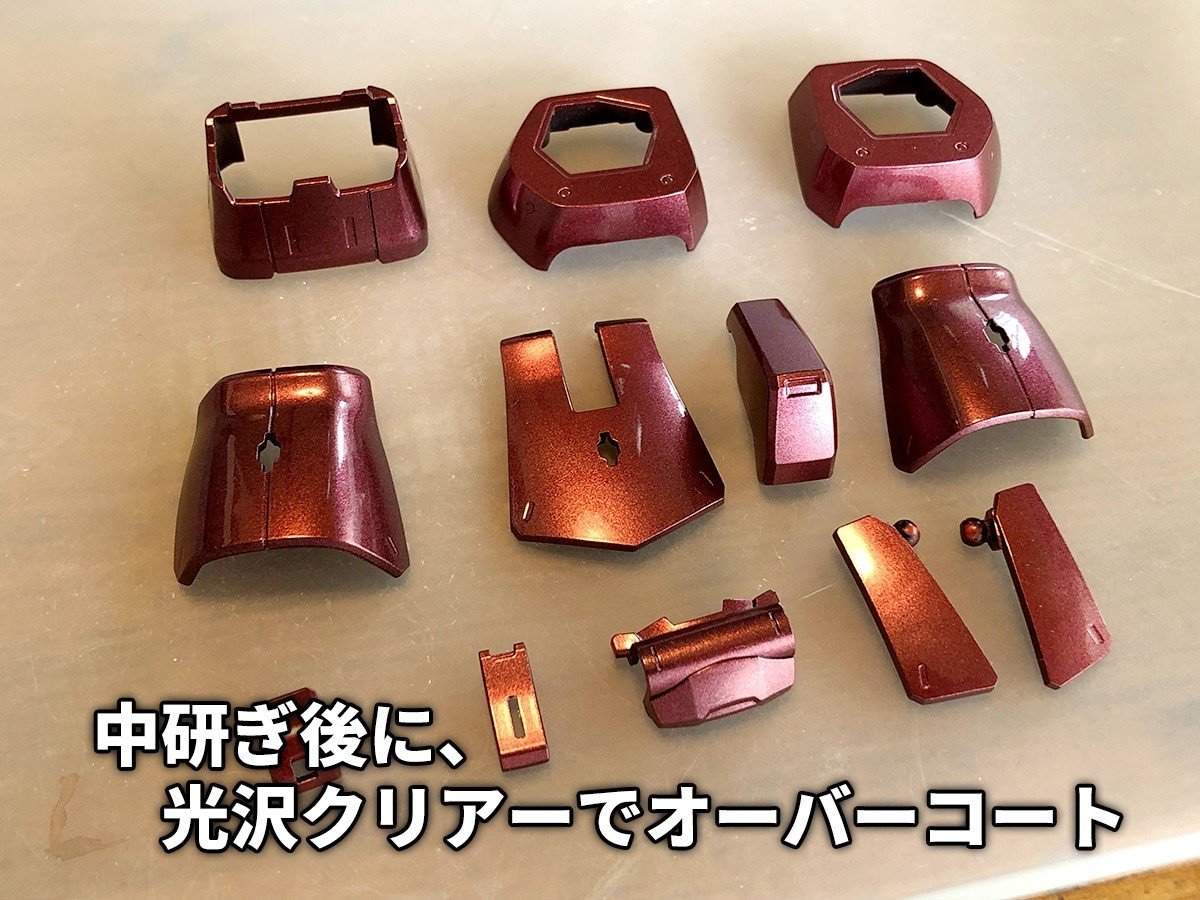 ガンプラ ６段階の磨きで仕上げる 鏡面仕上げ の手順を公開 ジンのガンプラ研究室 Note