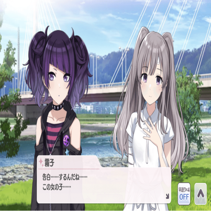 第4話】アジェンダ283 ガチ考察怪文書 （アンティーカ編