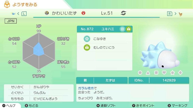 鶴葉さん分からせ対戦会 その1 紗筑乃つばしゃ Note
