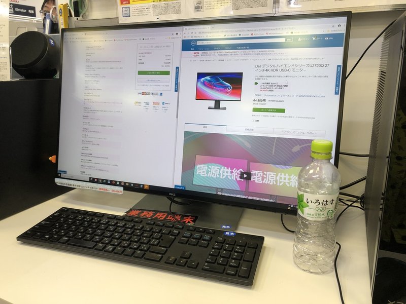 スリムベゼルでusb C接続できる4kディスプレイ Dell U27q M を在宅ワーク用に購入してみて マーケティングnote Note