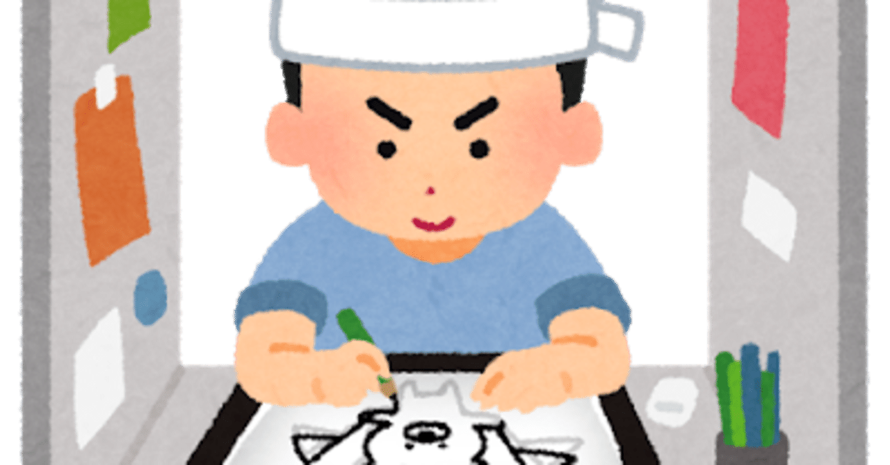 作画崩壊はなぜ起きるのか 人材不足 ふかレモン Note