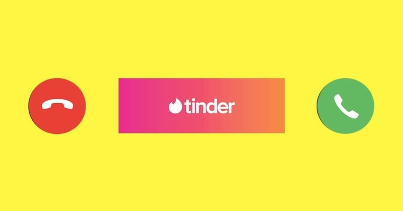 ぼくもわたしもパコれるtinder んなわけねーだろ これが現実だ カム Note