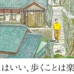 松井茂記『表現の自由に守る価値はあるか』｜水野祐（Tasuku