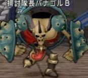 翠煙の海妖兵団 盗賊入り 即凸チャート Ver5 2 ぺー Note