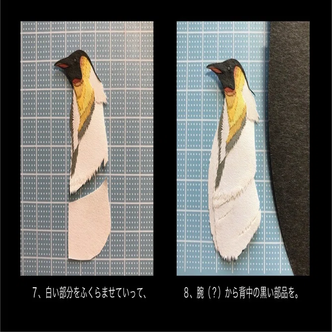 ペンギン 切り 絵 簡単 動物 切り絵道場 第 回 ペンギンの巻 古屋 