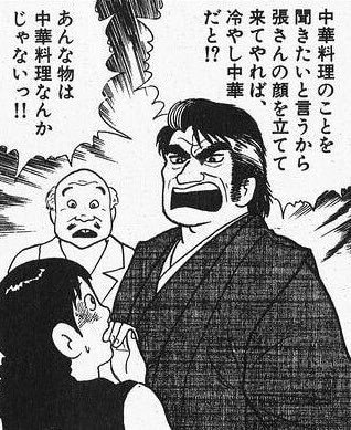 70 犬夫新聞 Note