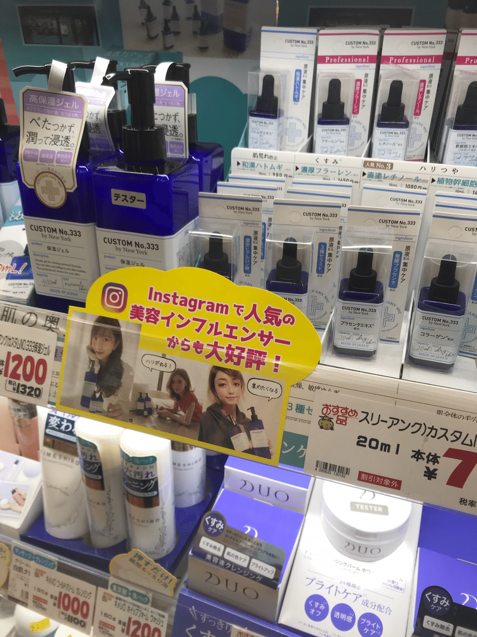 Custom No 333 By New York カスタムナンバートリプルスリー を使ってみたよという話 ともみょす Note