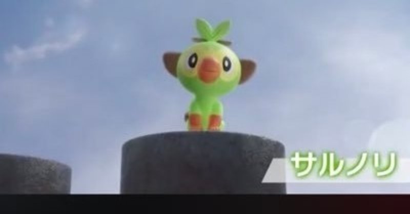 ポケモンカードエクストラレギュレーションを始めたい 強くなりたいあなたに パート１ ヤスノリ Note