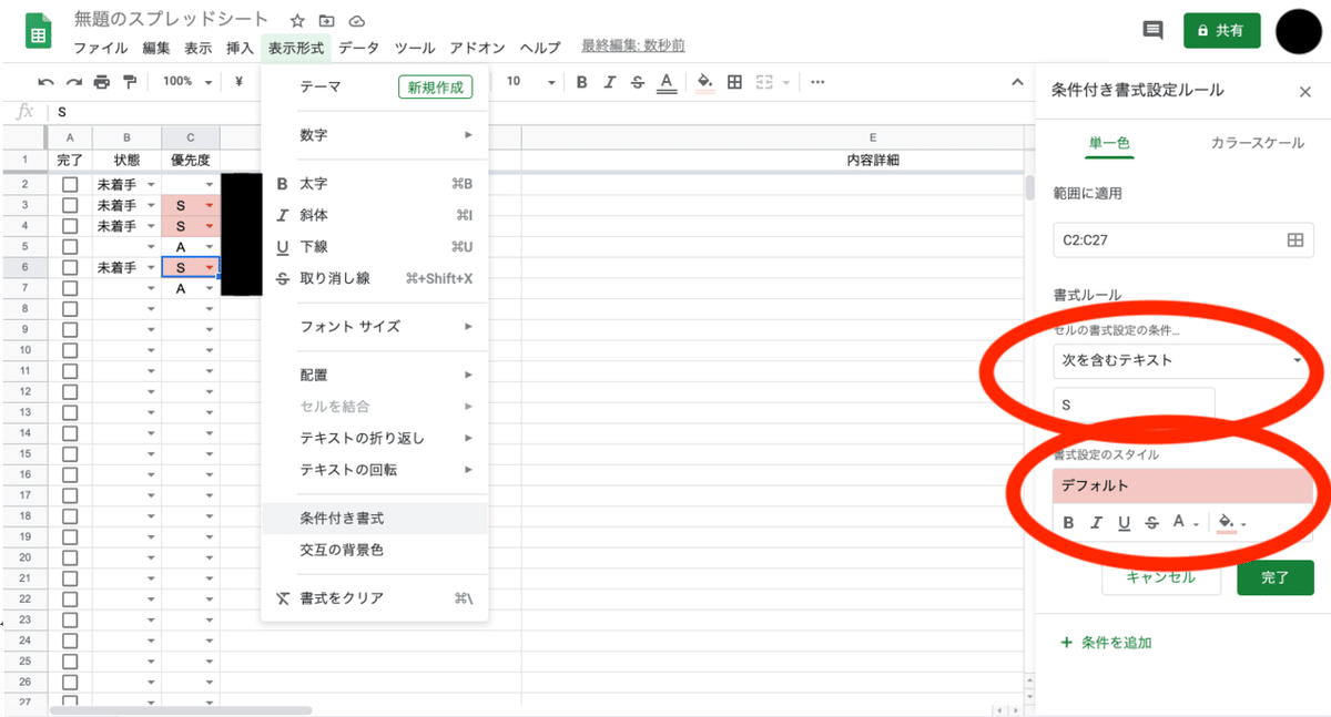 スクリーンショット 2020-08-30 14.57.14