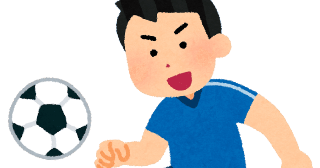 かっこいい サッカー リフティング イラスト 透明な素材画像を無料ダウンロード