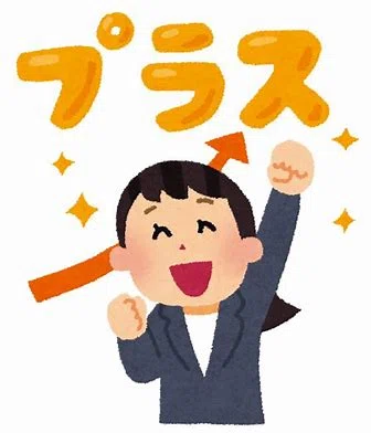 年次研修を効率よく
