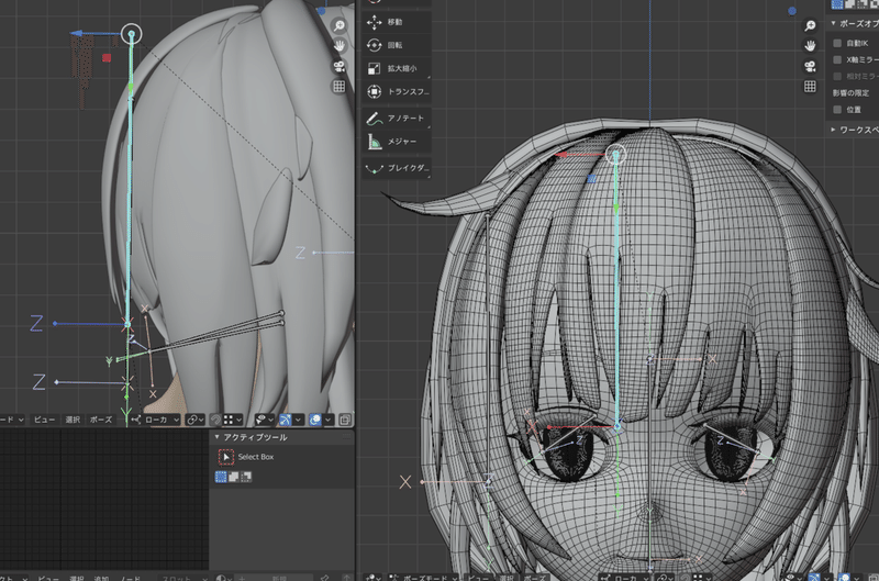 Blender モデリング初心者が女の子を作って動かすまでの備忘録 11 リギング3 こあろ Note
