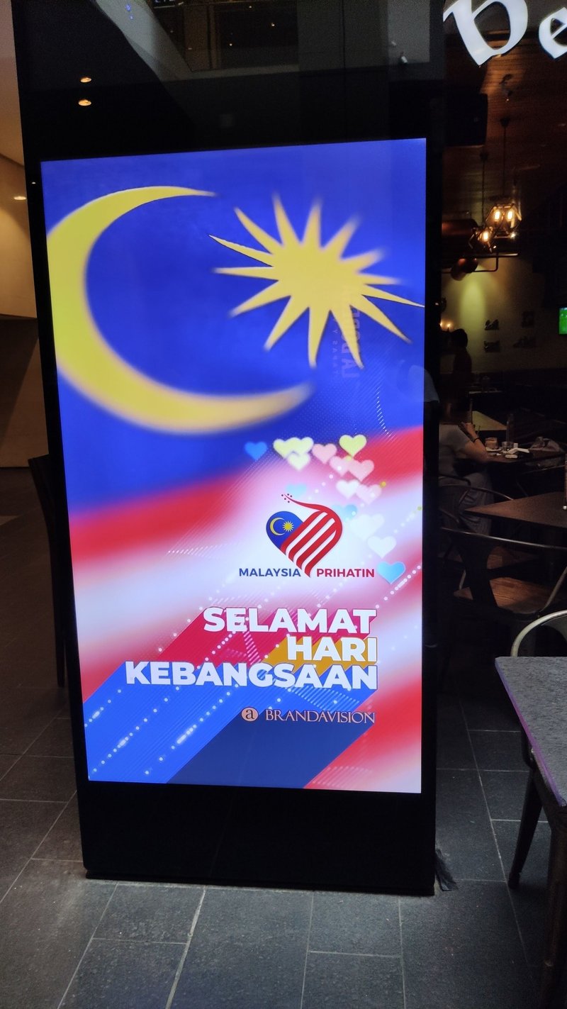 マレーシアは独立記念日に向けて盛り上がっています Da Shu Note