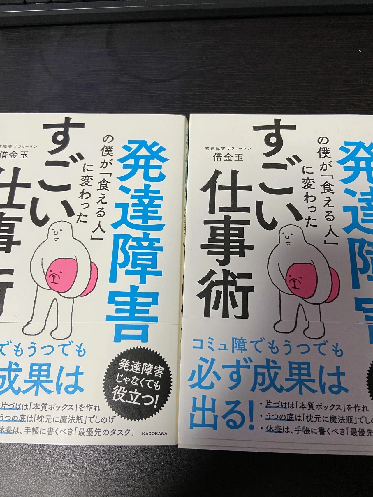 心と体がラクになる読書セラピー 寺田 真理子 本 通販 Amazon