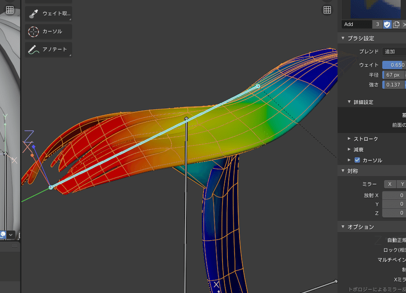 Blender モデリング初心者が女の子を作って動かすまでの備忘録 11 リギング3 こあろ Note