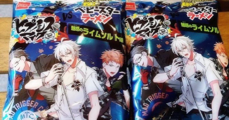 不思議ちゃんと申します 〆 W 不思議ちゃん Note