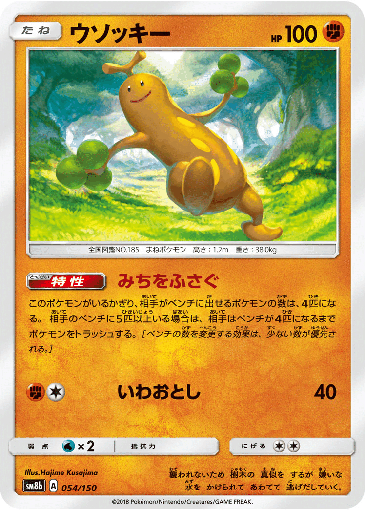 ポケモンカードエクストラレギュレーションを始めたい 強くなりたいあなたに パート1 ヤスノリ Note ポケモンカードエクストラレギュレーションを始めたい 強くなりたいあなたに パート1 ヤスノリ Note