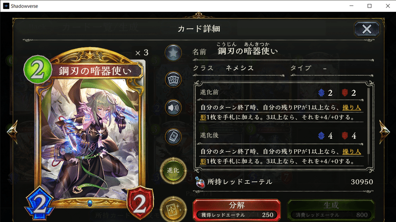 Shadowverse 次のパックで人形の強化が来る 予想 Nazurom Note Shadowverse 次のパックで人形の強化が来る 予想 Nazurom Note