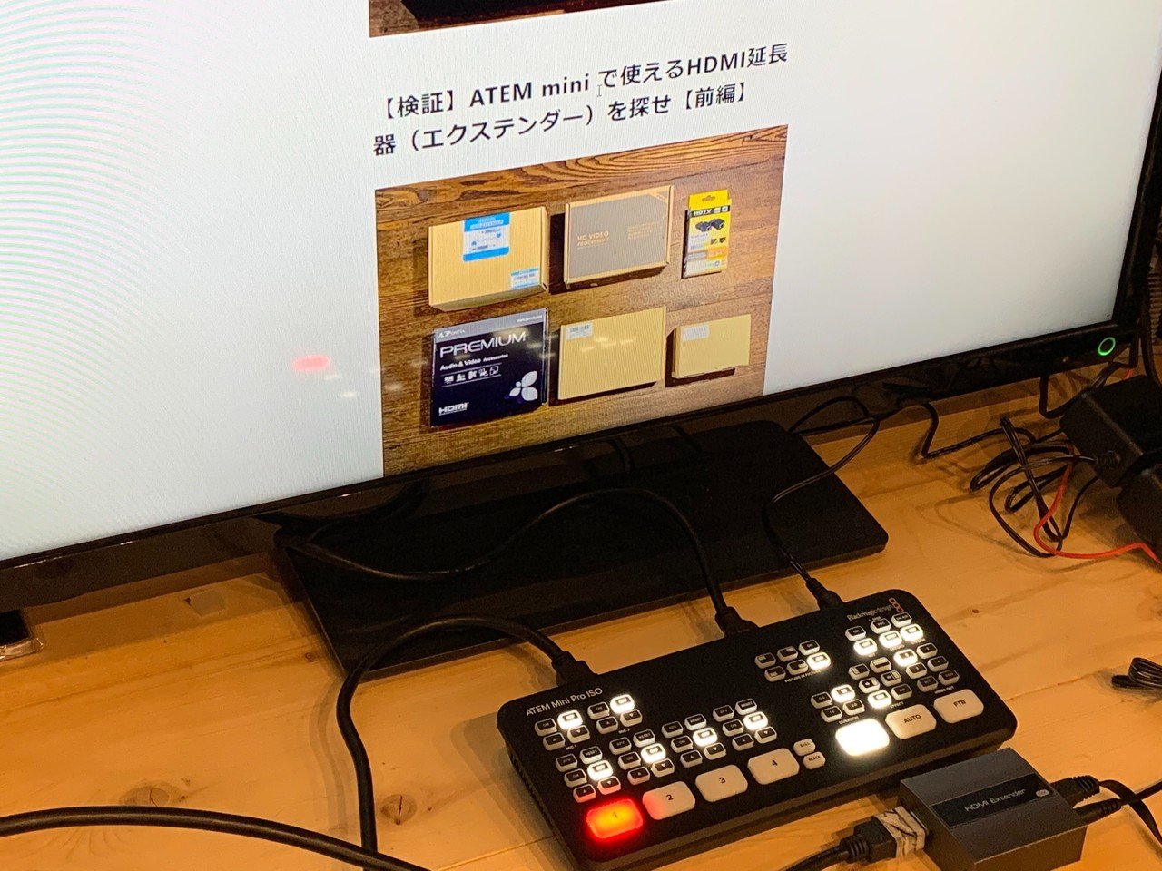 後編】ATEM Mini で使えるHDMI延長器(エクステンダー)を探せ 後編】ATEM Mini で使えるHDMI延長器(エクステンダー)を探せ