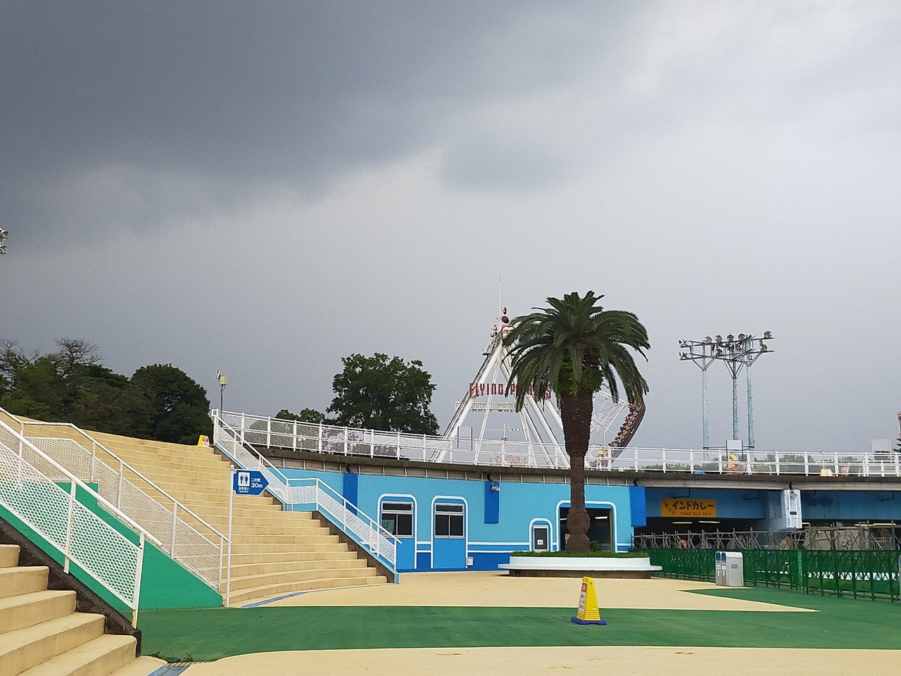 豊島園プール場所取りおすすめ 言ったら怒られるよね でも明日最後だし 暑いもんね 流れるプールの下 実は日陰でテーブルもあったりして空いている もし知らなかったら行ってみてください Namomi Note