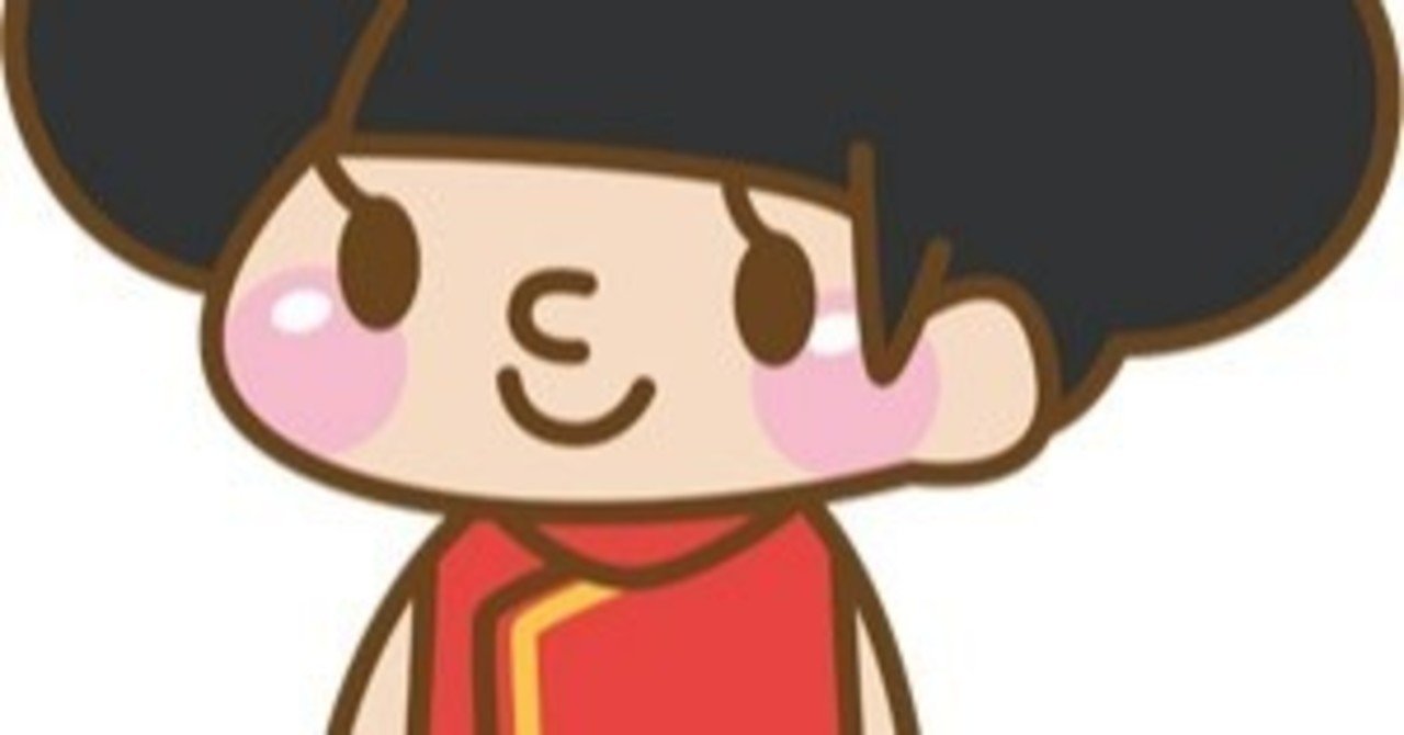 【嫌韓・嫌中・嫌日/日中韓の意識調査】青山学院大学総合文化政策学部総合文化政策学科小論文2015年