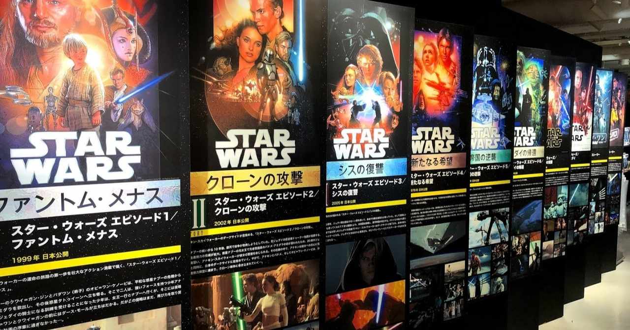 映画star Warsを観るオススメの順番 とどすぺ 好奇心旺盛ブロガー Note