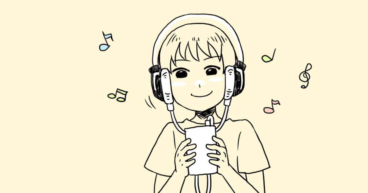 耳掛けヘッドホンと私 きりしま Note